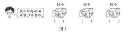 情境赋能教材习题，优化数学作业设计