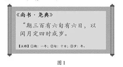 学科融合中理解 动手实践中感悟 