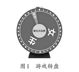 审辩式学习：建构“玩中学、学中悟”的数学课堂 