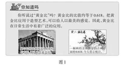 对融合课程学习单设计的思考