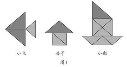 核心素养视角下学生空间观念的幼小衔接