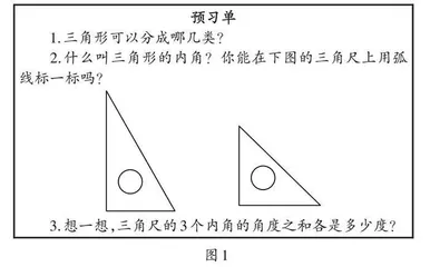 借助数学史养分，培养推理意识