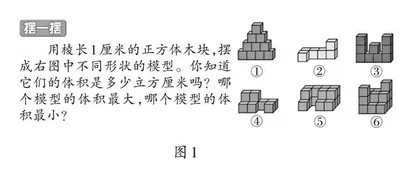师在“思”中变，生在“做”中学  