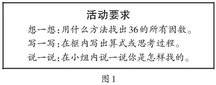 优化情境教学    感悟数学概念