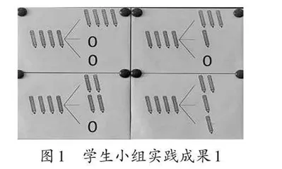 一图三用，让思维之花绽放 