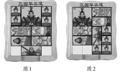 建立模型　拓展思维
