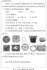 问题驱动，向数学更深处漫溯