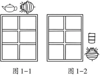 破解思维障碍，深化数学概念理解 