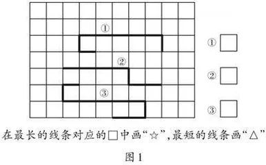 整体建构视域下的度量教学策略探究