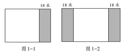 借助几何直观 分析数量关系 
