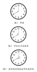 “角的分类和画法”教材分析及教学建议