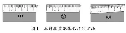 情境·结构·技术：提升数学核心素养的三大要素