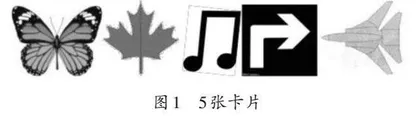核心素养下的小学数学深度学习途径