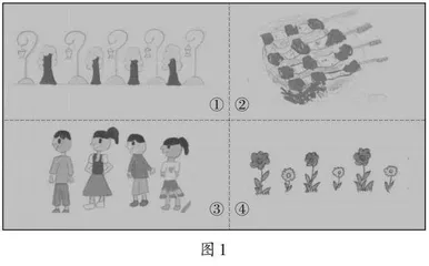 创设数学学习的“广阔背景”