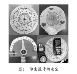 小学数学真实情境设计策略 