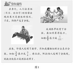 用数学的历史 讲数学的道理