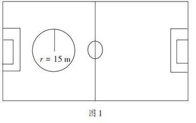 数学+体育，实现“变教为学”
