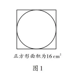 问题驱动与数学文化融合