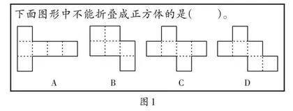 小学数学阅读现状分析与培养策略探究 