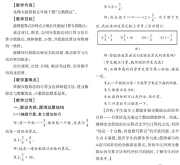聚焦核心　打通结构
