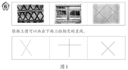 学科育人视域下数学思想教学的思考与探索