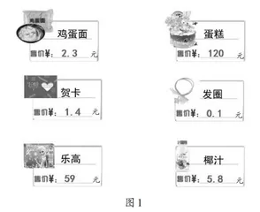 以问领学，深度教学