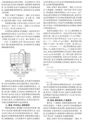 理通法自明