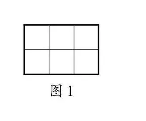 小学数学几何直观教学的困境解析与路径探析