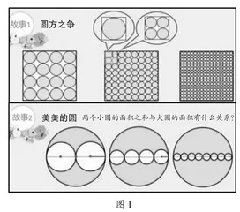 寻找“丢失的一角”