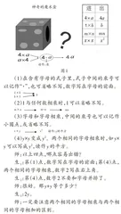 智慧教育赋能“双减”，信息技术助推课堂增效