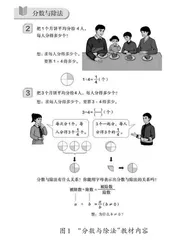 生问引学：学习真实发生，思维切实提升