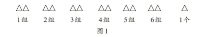 小学数学教学中画图策略的运用探究