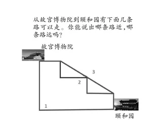 让复习课具备“再生能力”