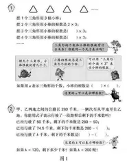学为中心：导引“教材”向“学材”转型的罗盘