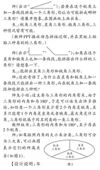 让知识巩固与方法掌握同行