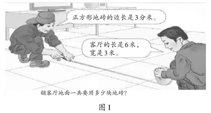反思：小学数学课堂探究的深化策略