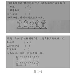 立足深度学习，谱写新授课教学四部曲