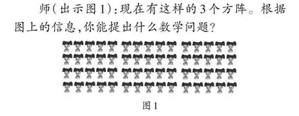 展现思维过程 探寻问题本质 