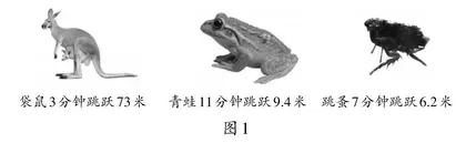 改编例题，让学生透彻认识小数