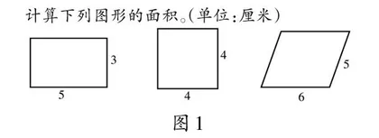 基于思考力培养的教学设计研究