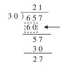 理解性学习,让学生真的会计算
