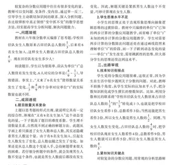 变中抓不变