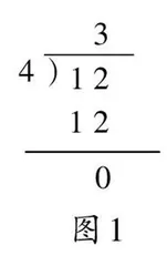 慎思·笃行·明辨：小学数学课堂教学的求真思考