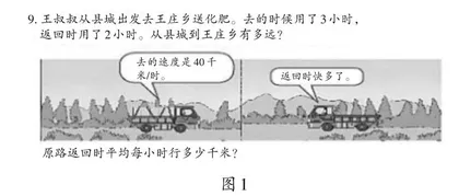 浅谈如何提高学生的解题能力