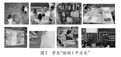 驱动教学行为改变 指向课程目标落实