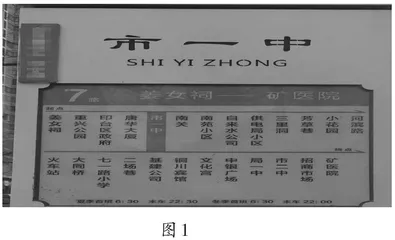 小学一年级数学“综合与实践”活动的设计与思考