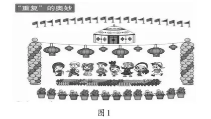 注重过程 突出实质 发展素养