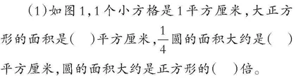 新课程标准下小学数学作业设计的新思考