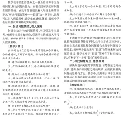 引入·感悟·体验·提炼·运用