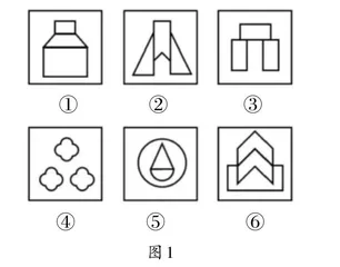 “轴对称”教法探析